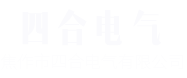 焦作市興科盤式制動器有限公司